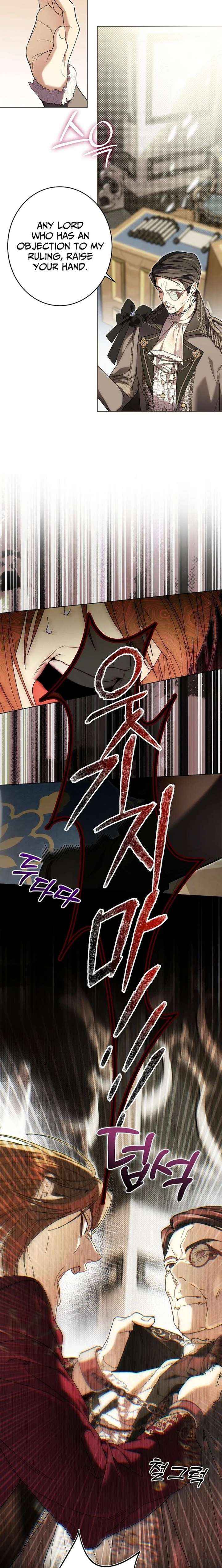 Read The Dawn That Twists Your Neck chapter 32 image 4 on Lezhin