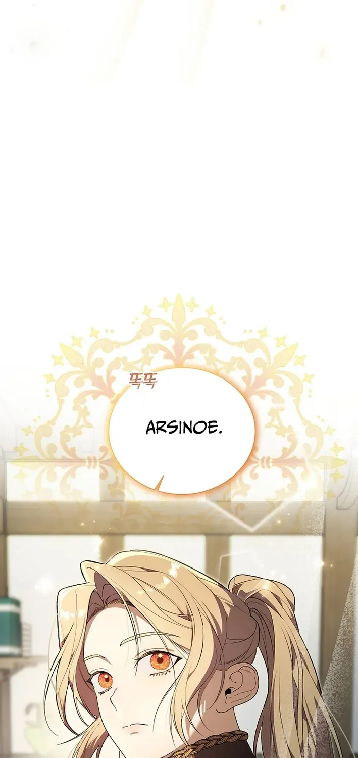 Read The Dawn That Twists Your Neck chapter 4 image 4 on Lezhin