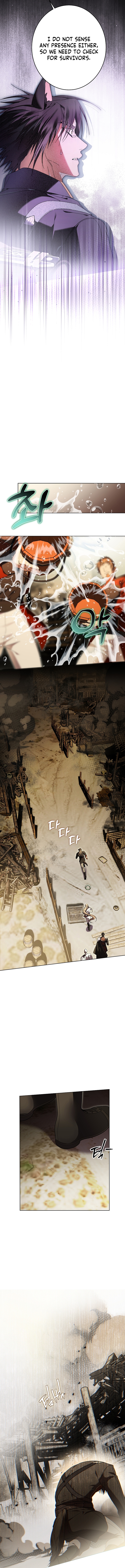 The Dawn That Twists Your Neck Chapter 51 page 8 - 