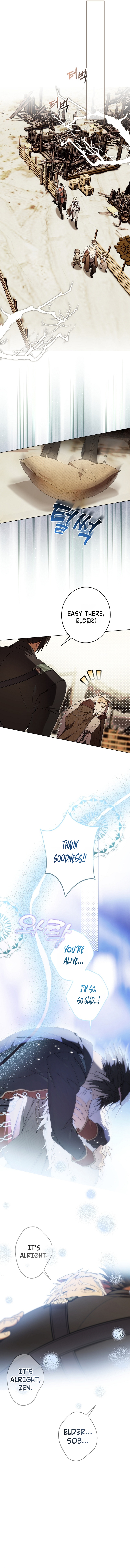 The Dawn That Twists Your Neck Chapter 52 page 4 - 