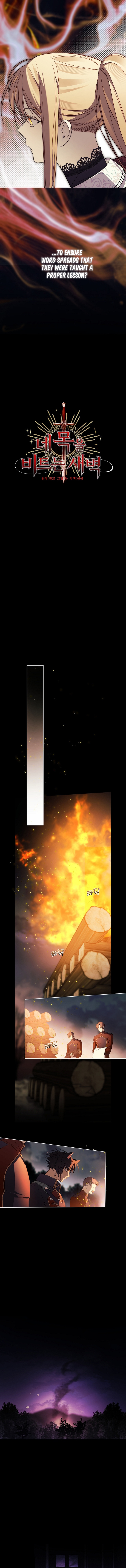 The Dawn That Twists Your Neck Chapter 53 page 9 - 