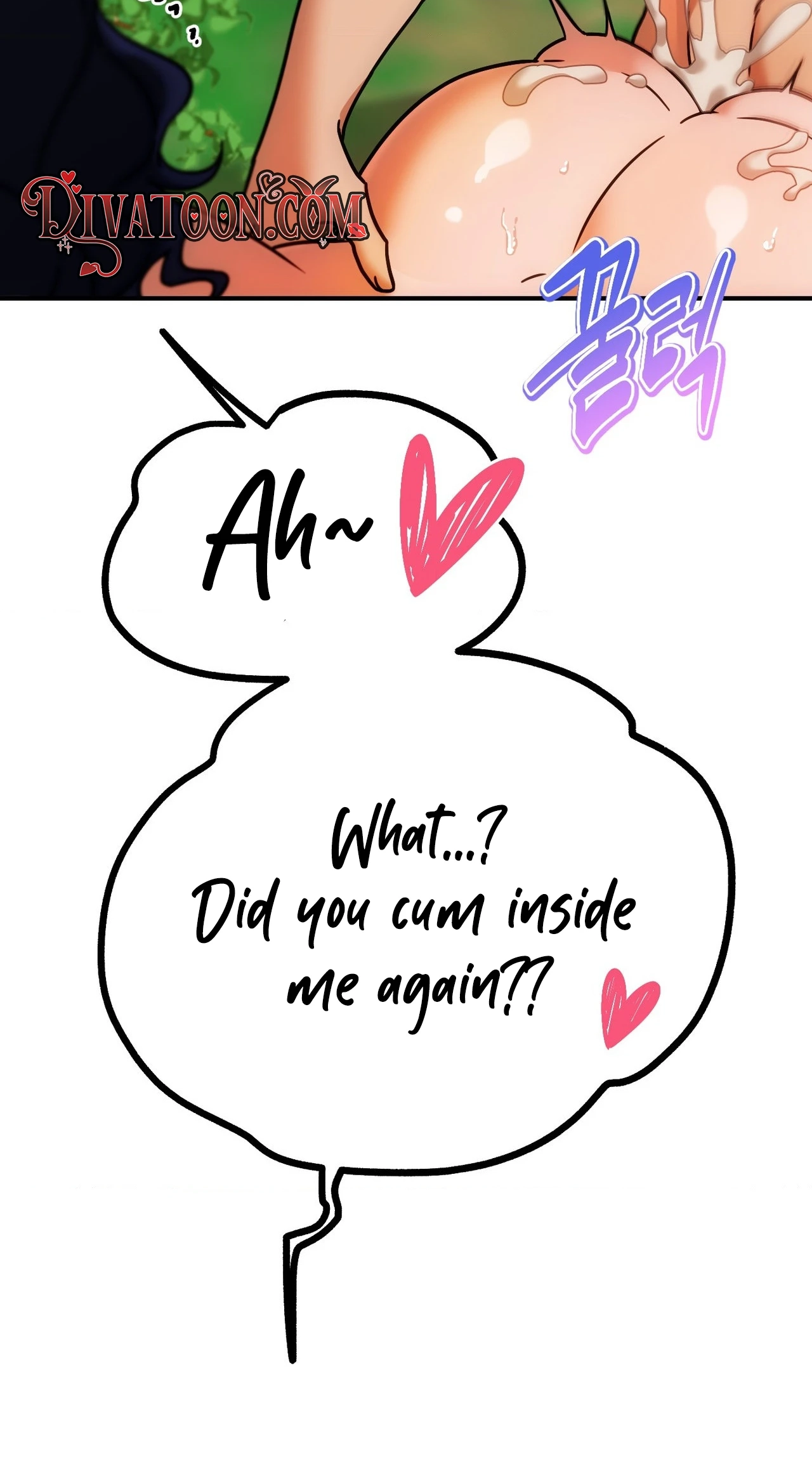Read The Day chapter 17 image 7 on Lezhin