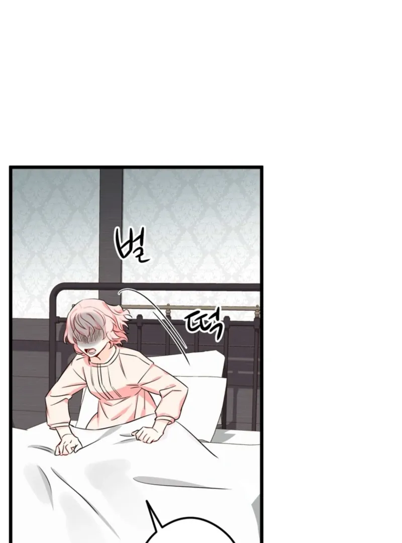 The Dead Ending Collector Maid Chapter 1 page 168 - 