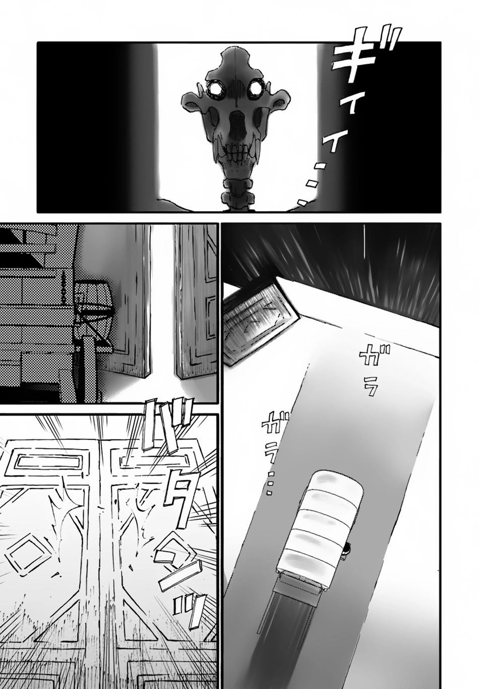 Read The Death Mage chapter 11 image 26 on Lezhin