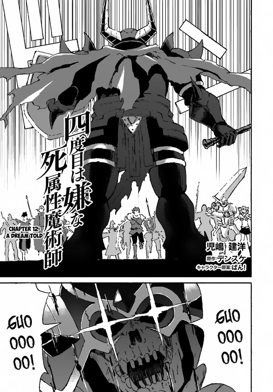 Read The Death Mage chapter 12 image 1 on Lezhin
