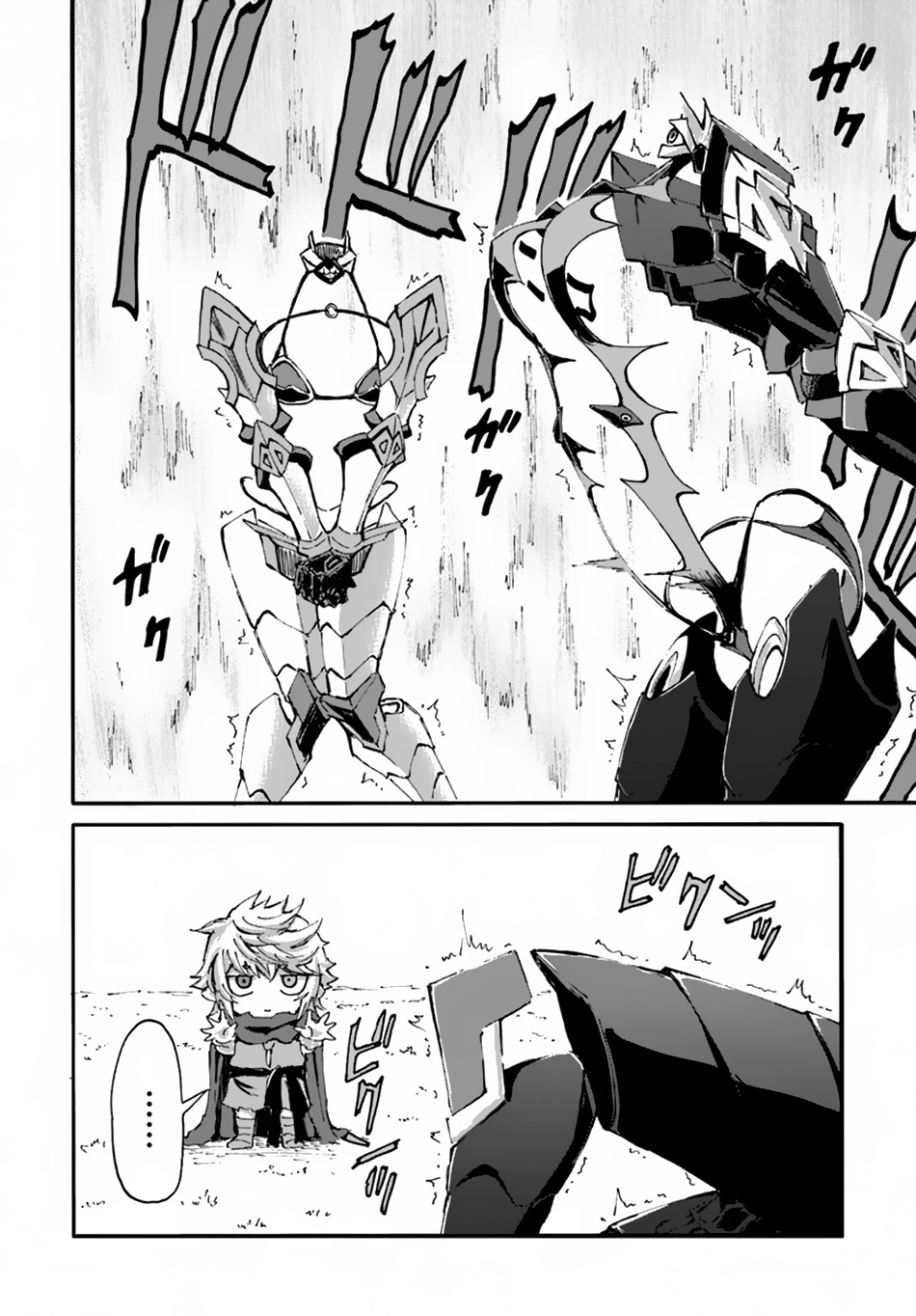 Read The Death Mage chapter 12 image 14 on Lezhin