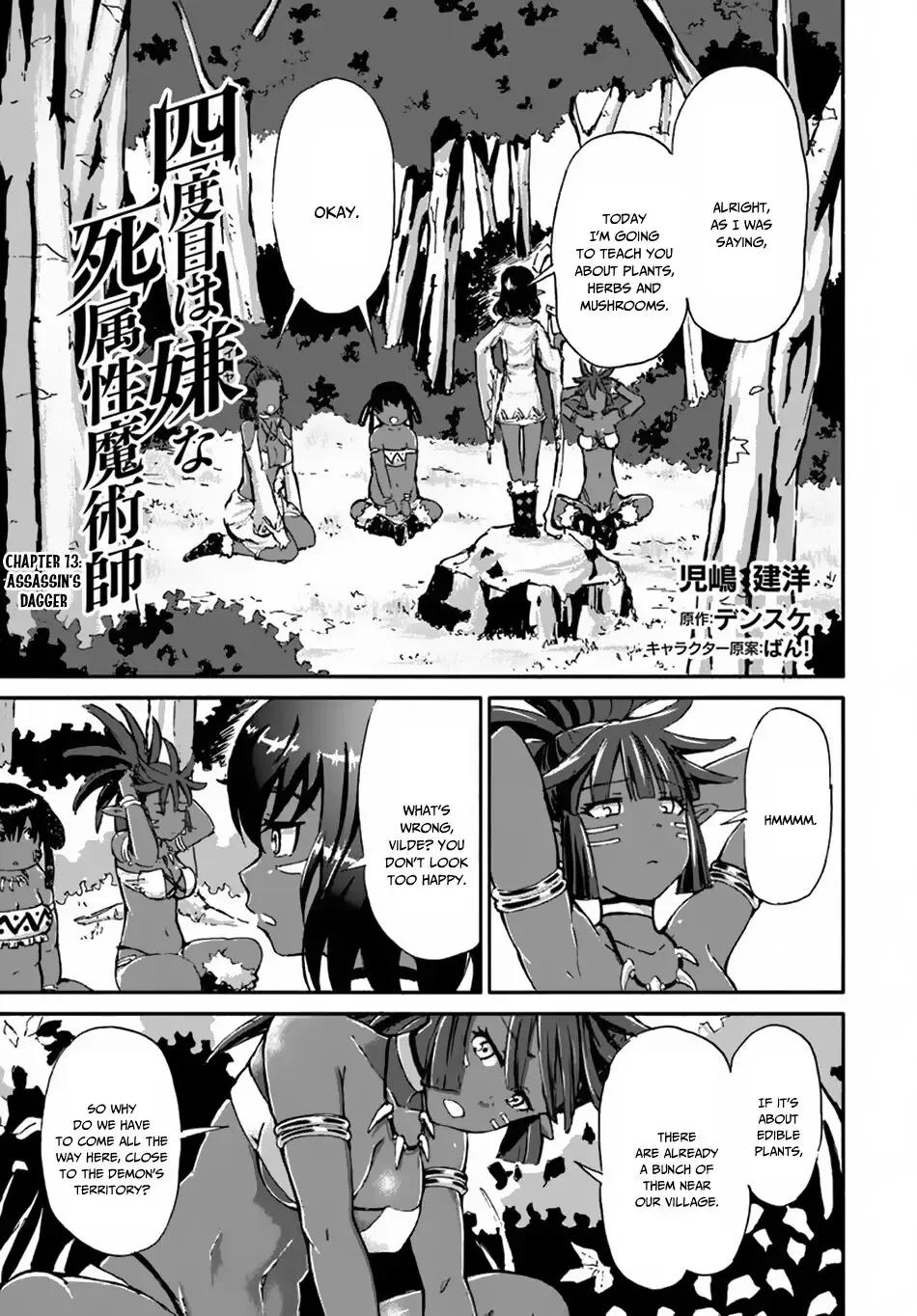 Read The Death Mage chapter 13 image 2 on Lezhin