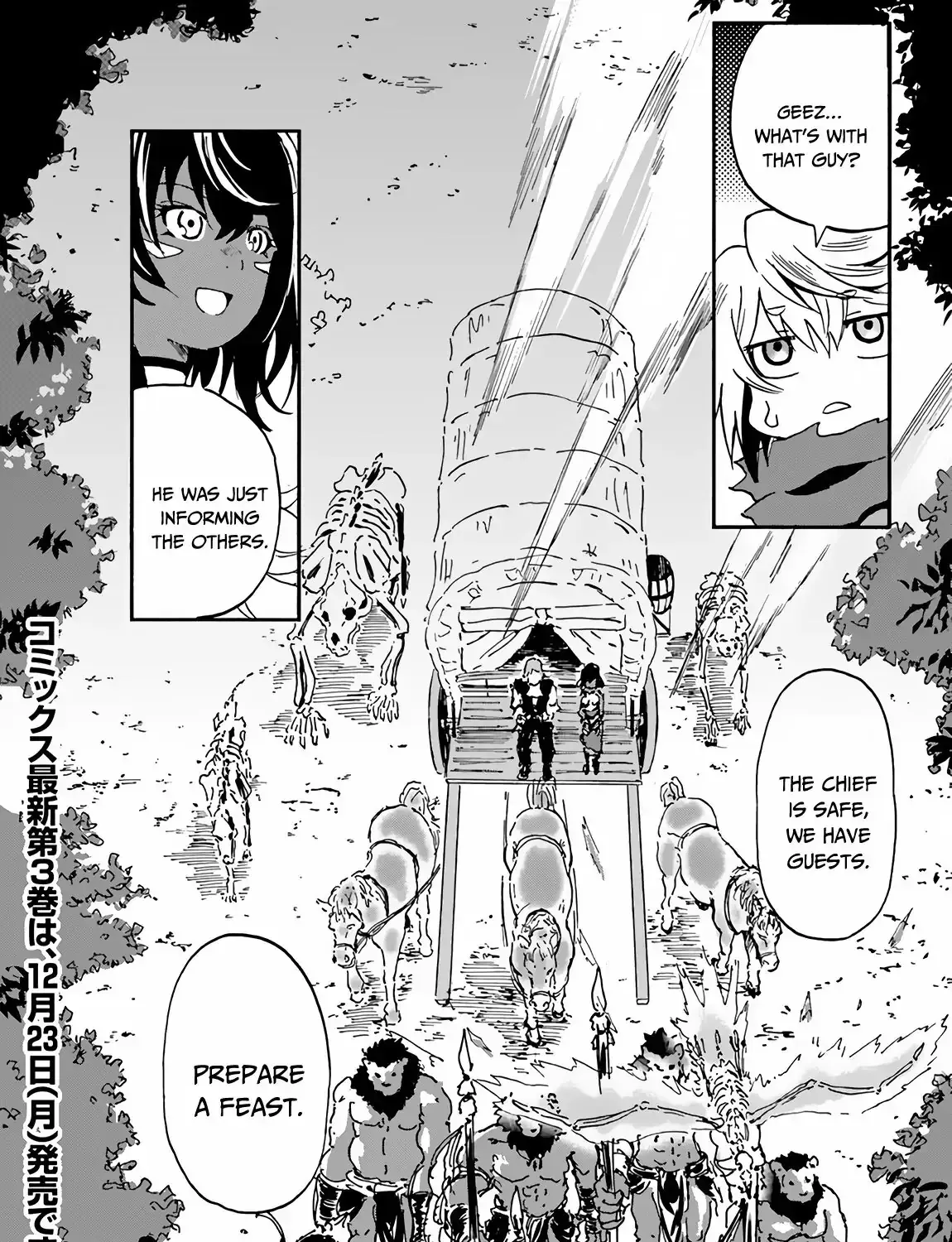 Read The Death Mage chapter 14 image 84 on Lezhin