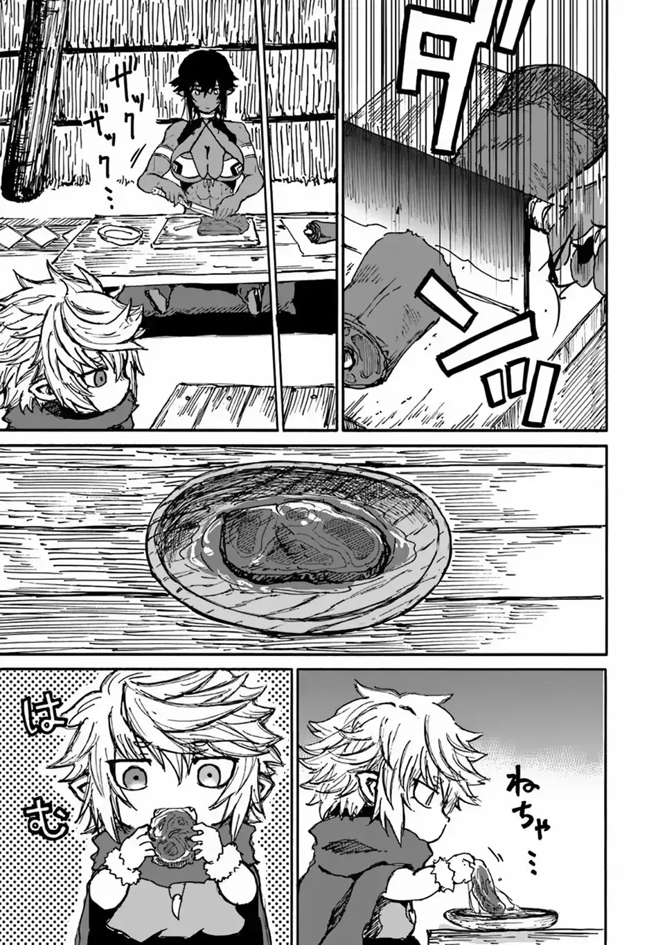 Read The Death Mage chapter 15 image 19 on Lezhin