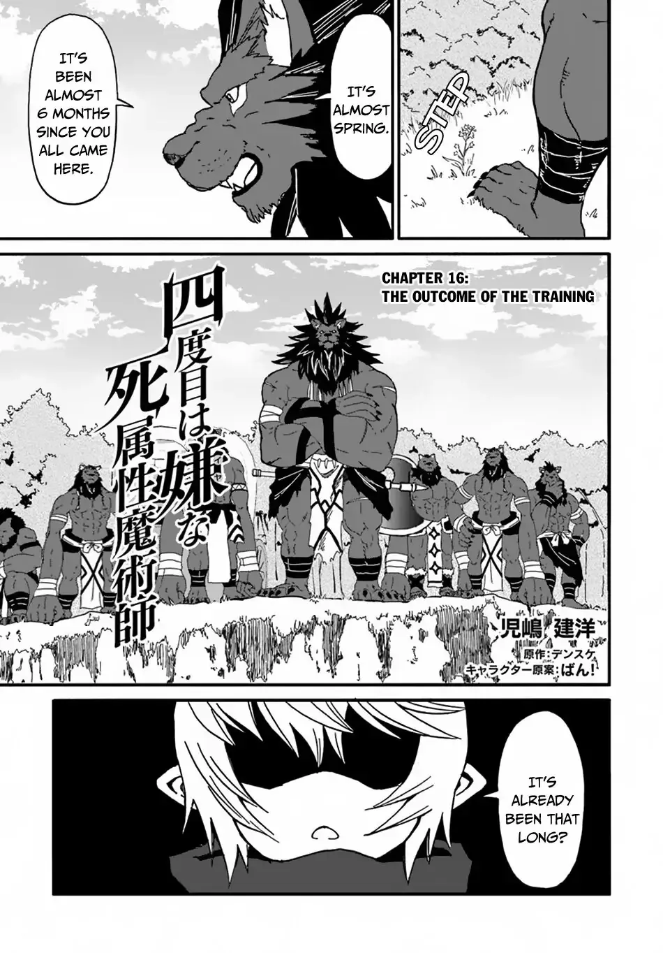Read The Death Mage chapter 16 image 2 on Lezhin
