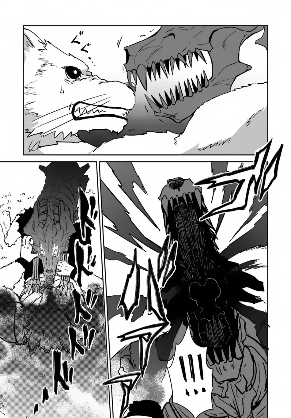 Read The Death Mage chapter 16 image 26 on Lezhin