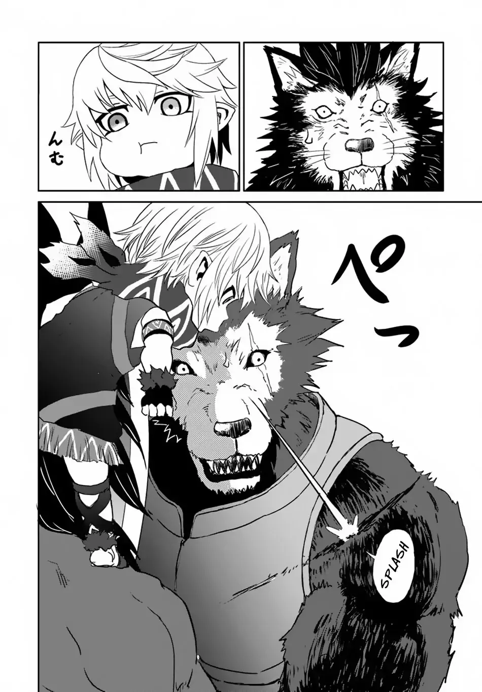 Read The Death Mage chapter 16 image 39 on Lezhin