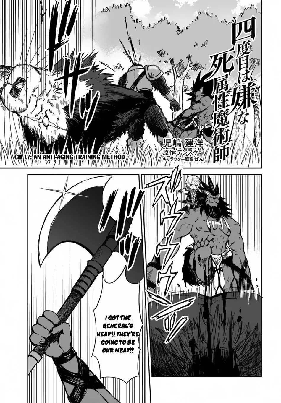 Read The Death Mage chapter 17 image 2 on Lezhin