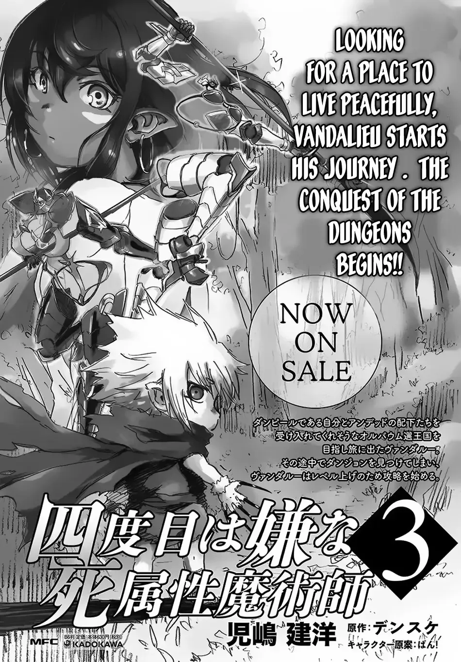 Read The Death Mage chapter 17 image 42 on Lezhin