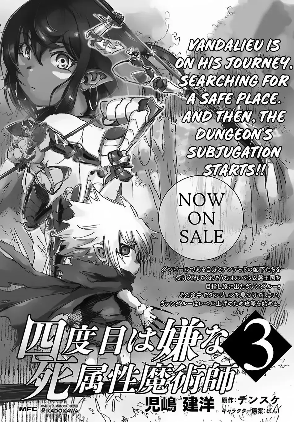 Read The Death Mage chapter 18 image 44 on Lezhin