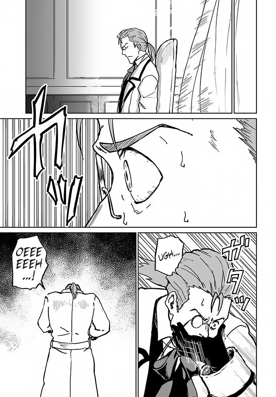 Read The Death Mage chapter 19 image 15 on Lezhin