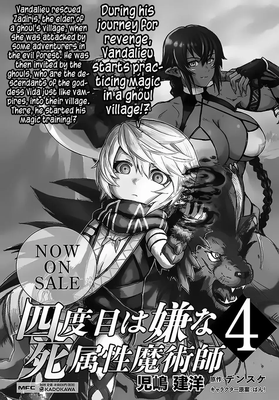 Read The Death Mage chapter 19 image 43 on Lezhin