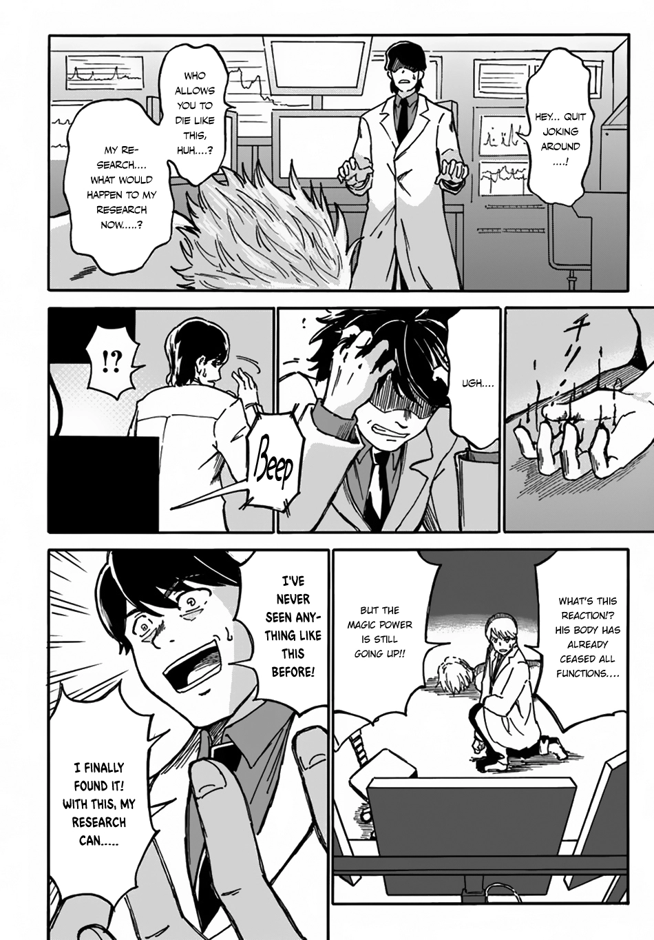 Read The Death Mage chapter 2 image 12 on Lezhin