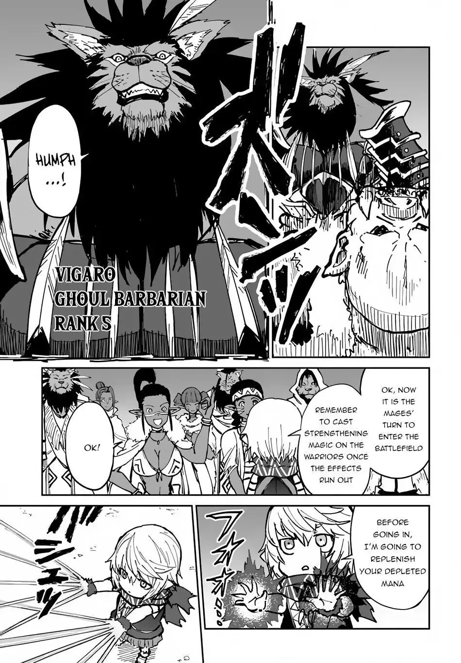 Read The Death Mage chapter 20 image 10 on Lezhin