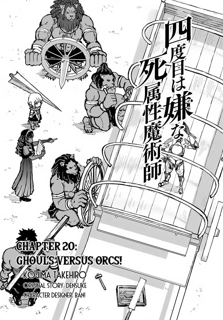 Read The Death Mage chapter 20 image 2 on Lezhin