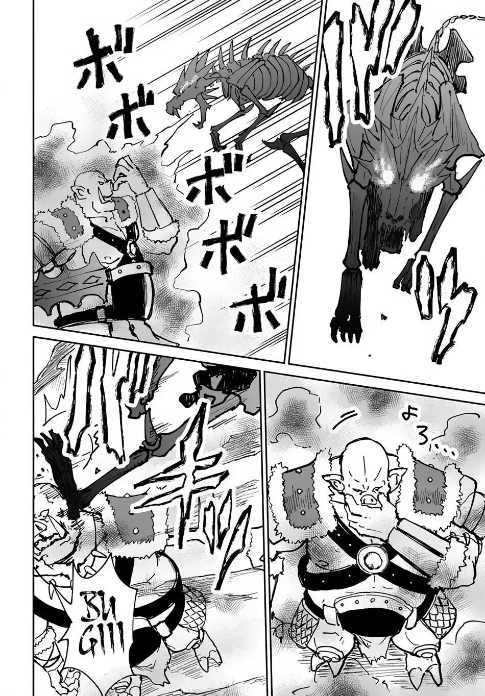 Read The Death Mage chapter 20 image 22 on Lezhin