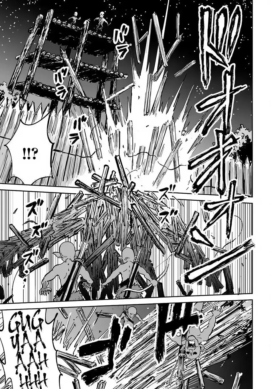 Read The Death Mage chapter 20 image 4 on Lezhin