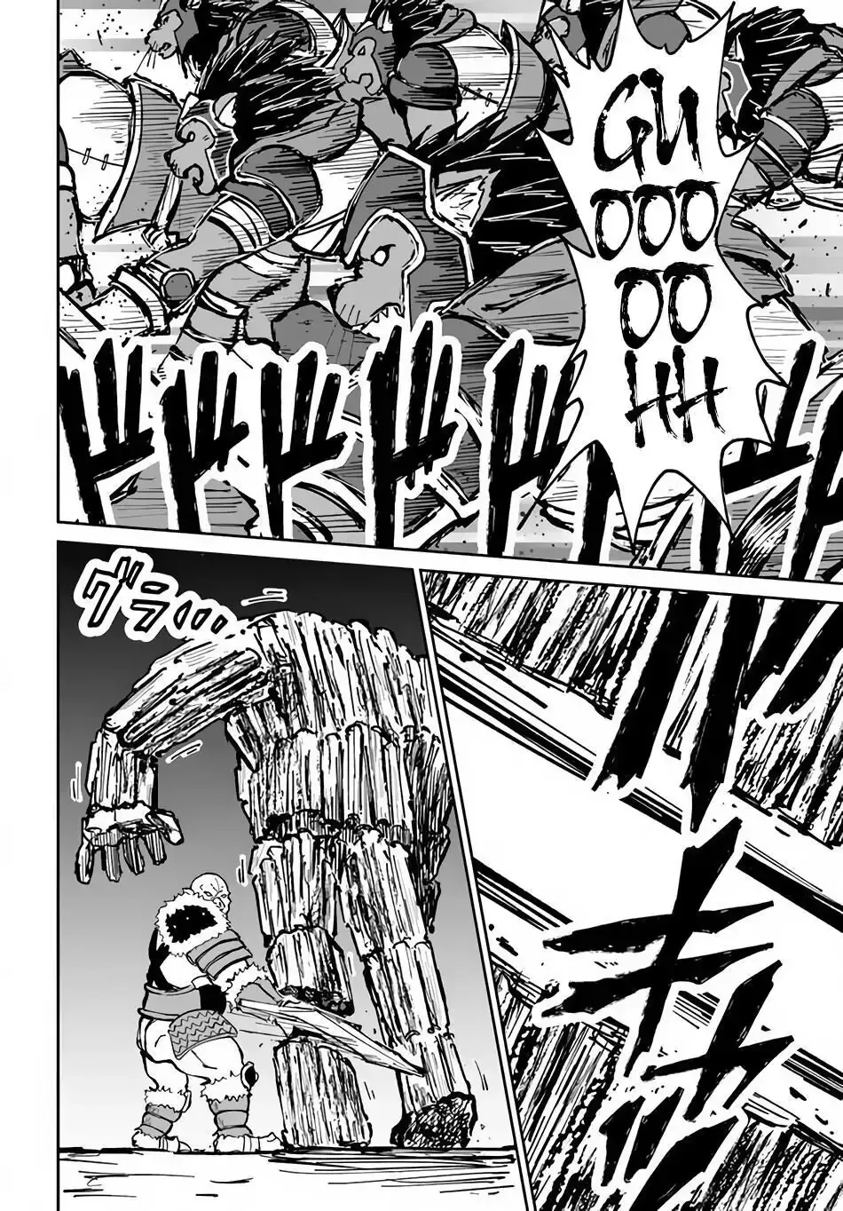 Read The Death Mage chapter 20 image 7 on Lezhin