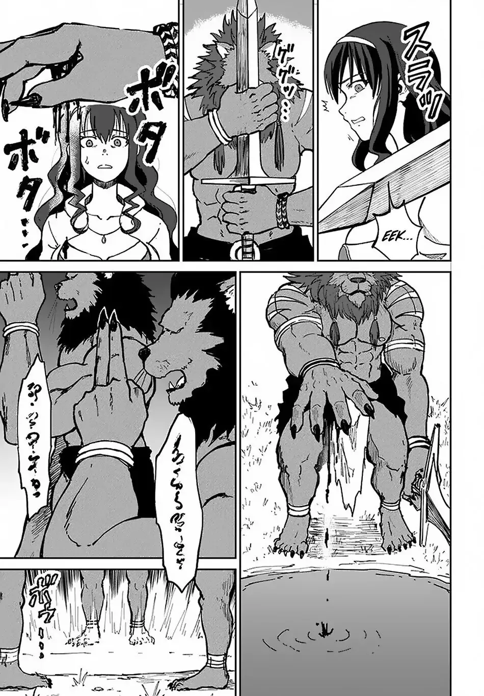 Read The Death Mage chapter 21 image 16 on Lezhin