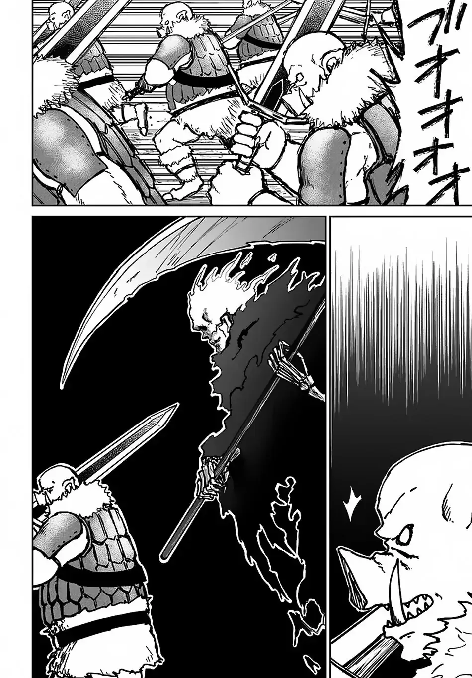 Read The Death Mage chapter 22 image 17 on Lezhin