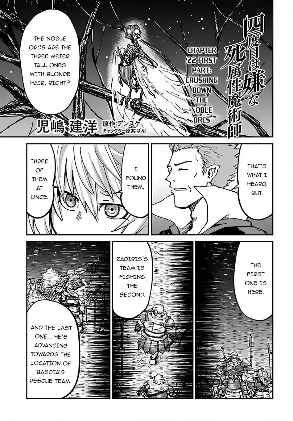 Read The Death Mage chapter 22 image 2 on Lezhin