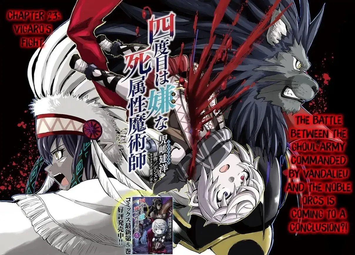 Read The Death Mage chapter 23 image 3 on Lezhin