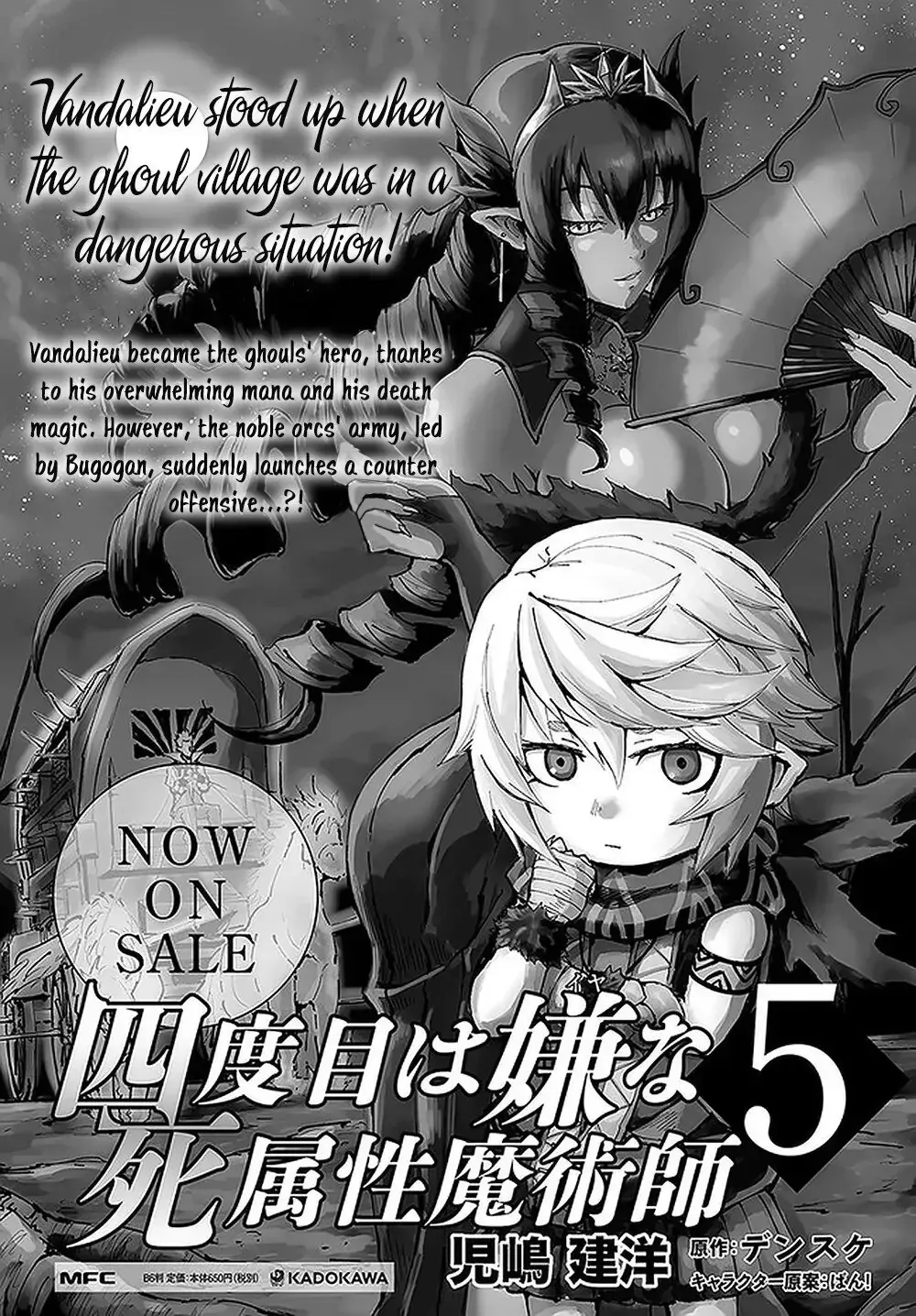 Read The Death Mage chapter 23 image 42 on Lezhin