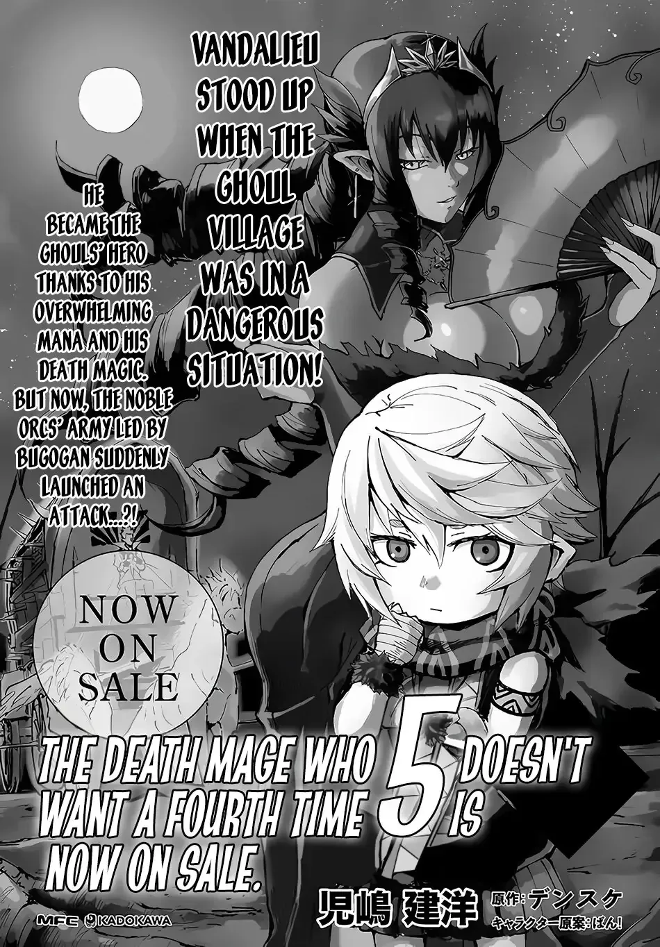 Read The Death Mage chapter 26 image 42 on Lezhin
