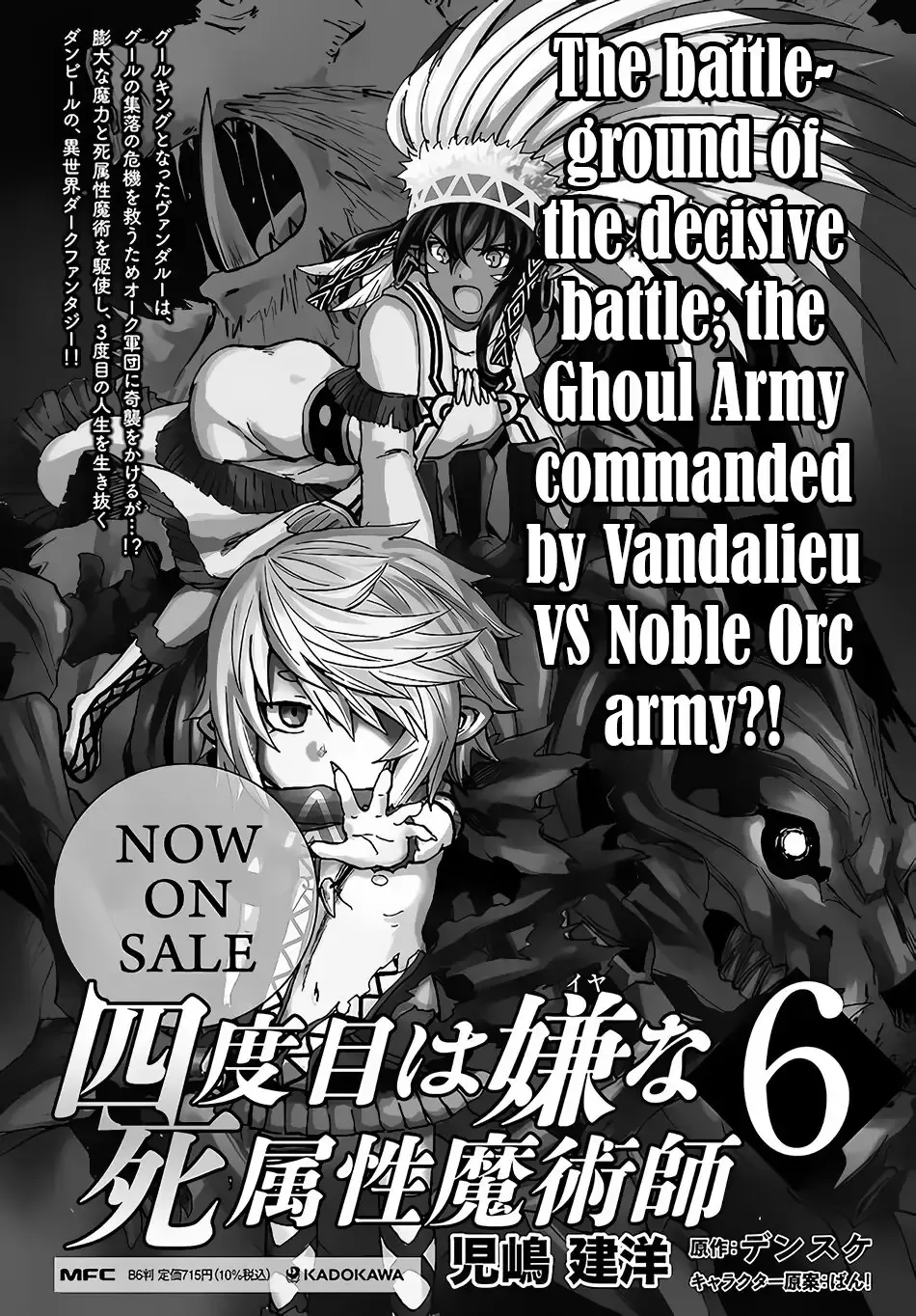 Read The Death Mage chapter 28 image 34 on Lezhin