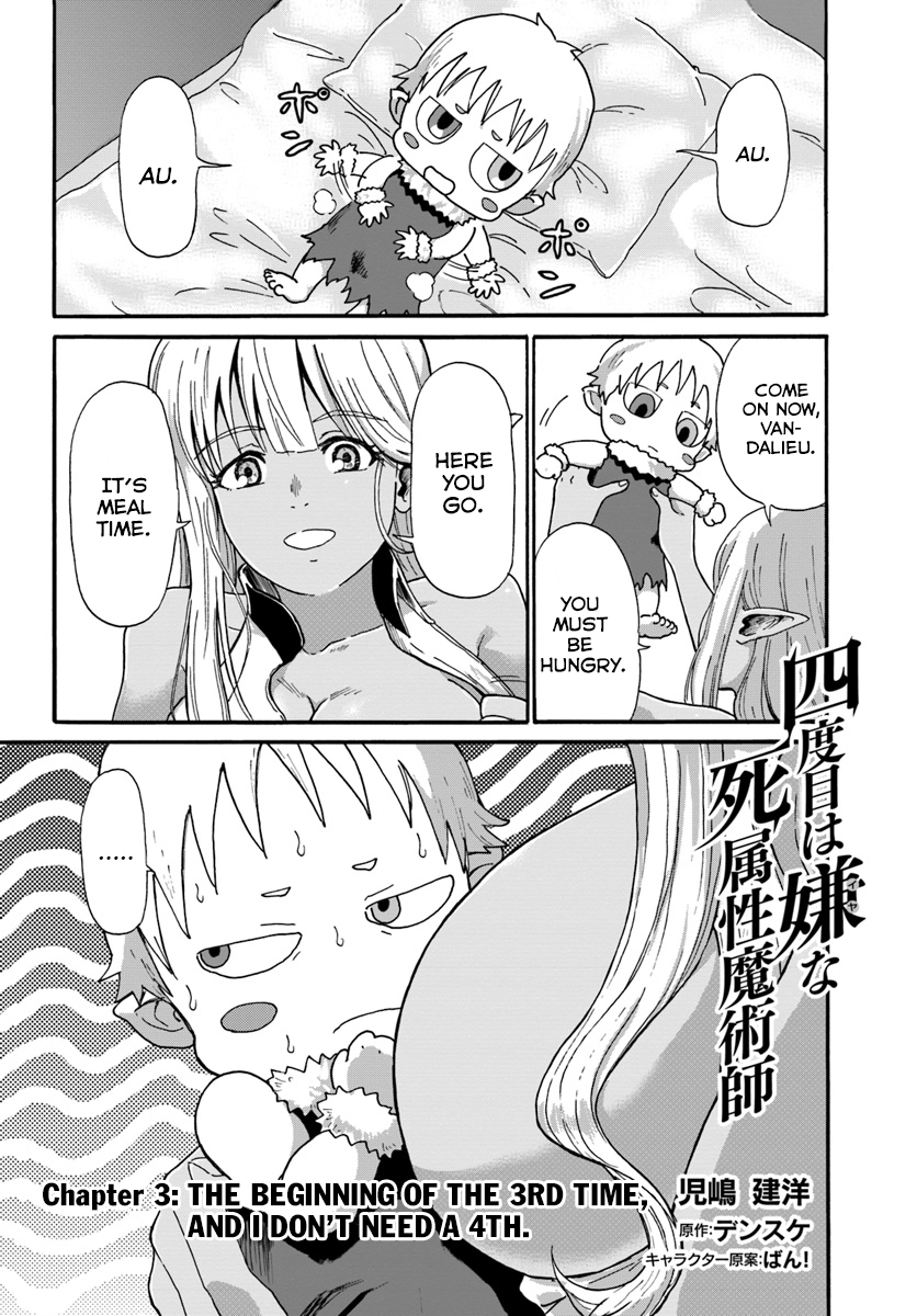 Read The Death Mage chapter 3 image 1 on Lezhin