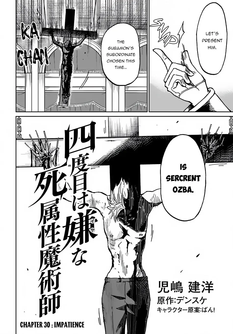Read The Death Mage chapter 30 image 3 on Lezhin