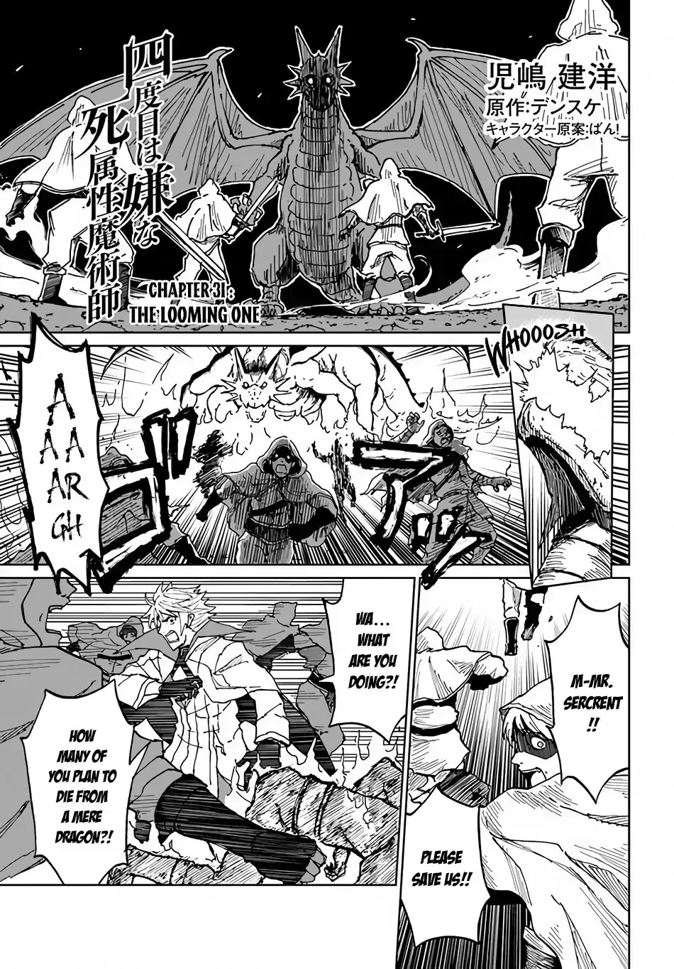 Read The Death Mage chapter 31 image 2 on Lezhin