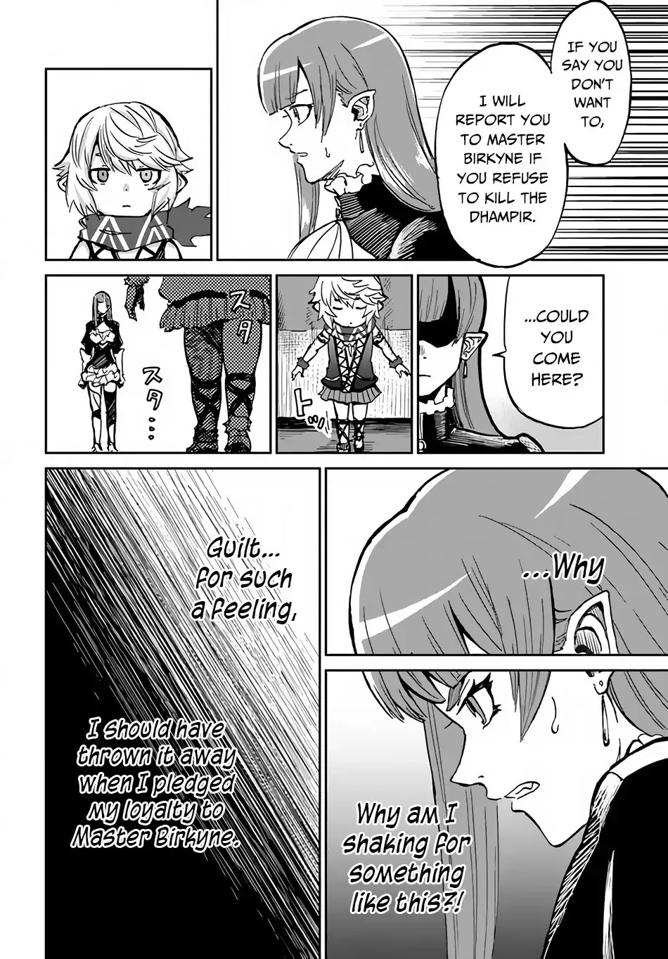 Read The Death Mage chapter 32 image 12 on Lezhin