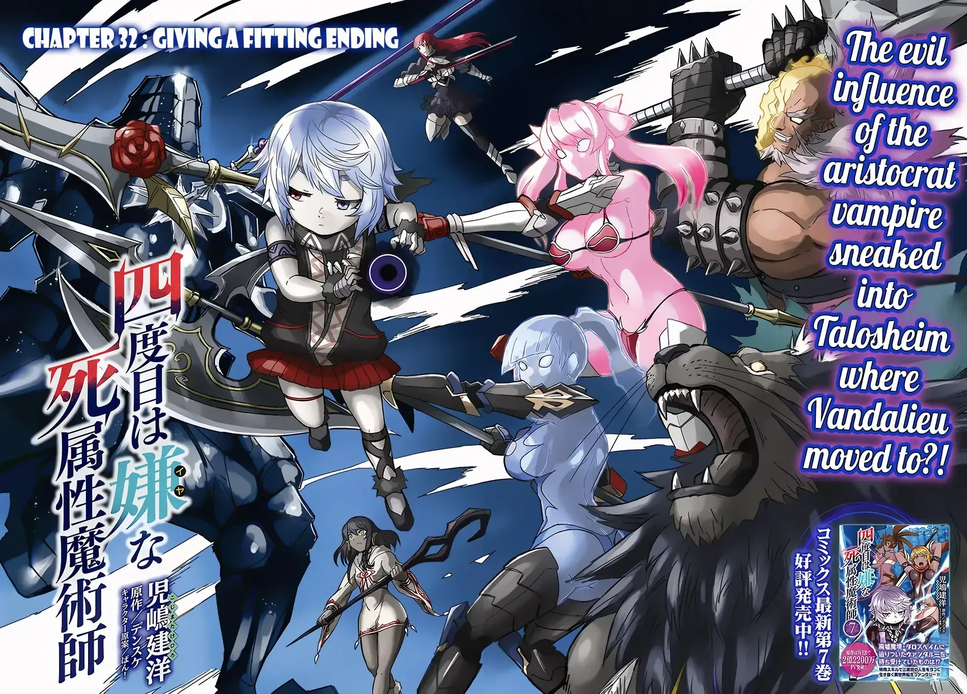Read The Death Mage chapter 32 image 3 on Lezhin