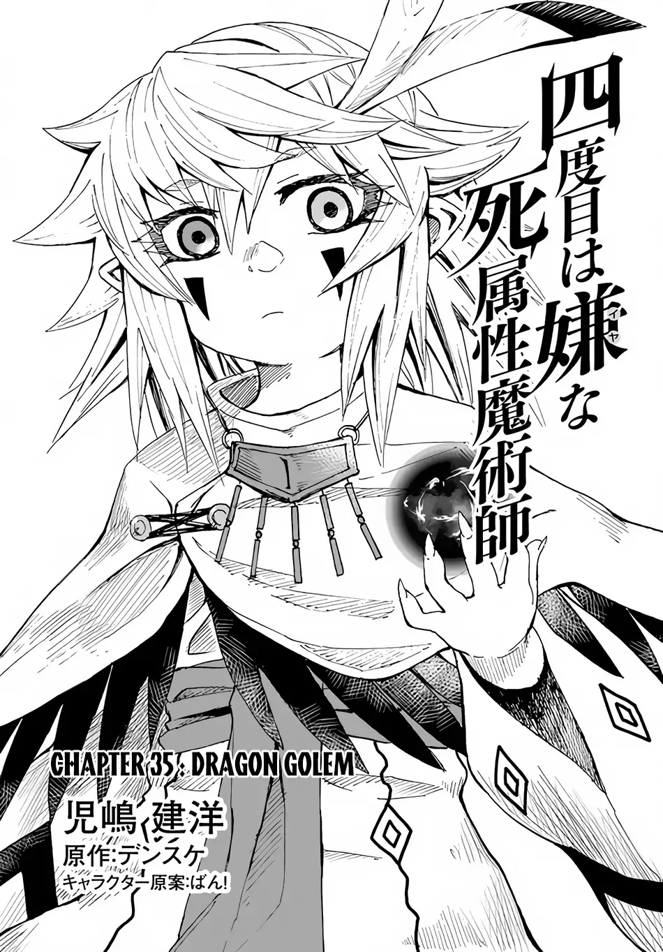 Read The Death Mage chapter 35 image 2 on Lezhin