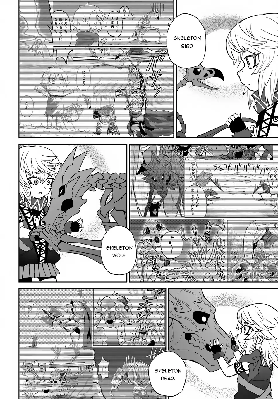 Read The Death Mage chapter 36 image 20 on Lezhin