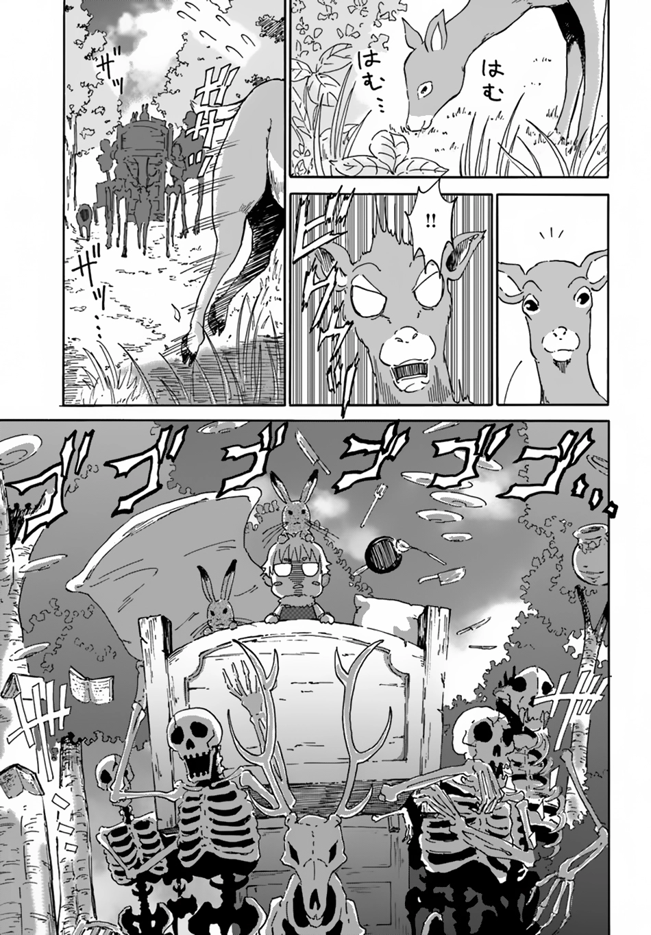 Read The Death Mage chapter 4 image 5 on Lezhin