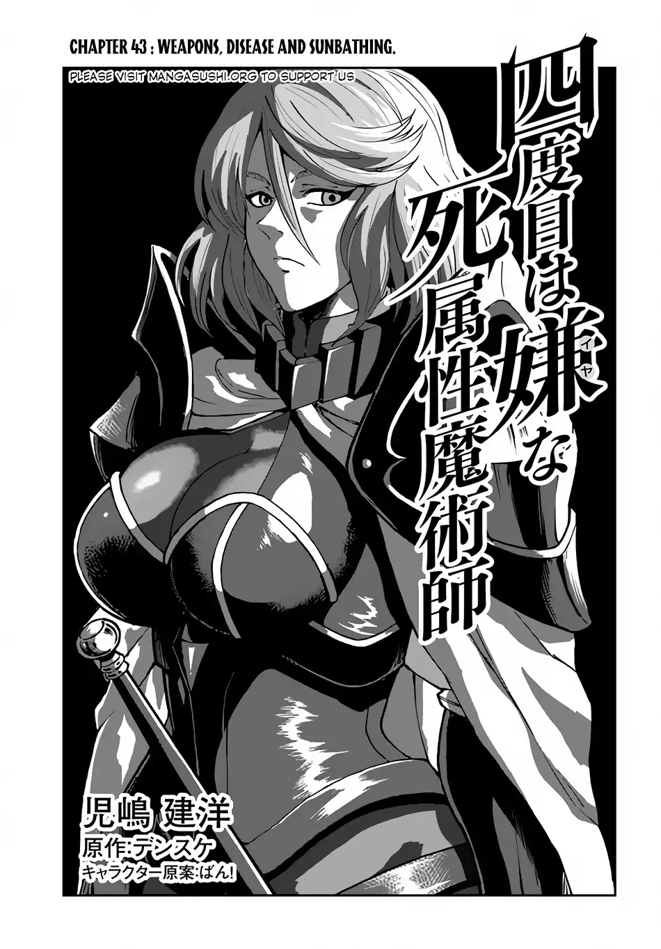 Read The Death Mage chapter 43 image 2 on Lezhin