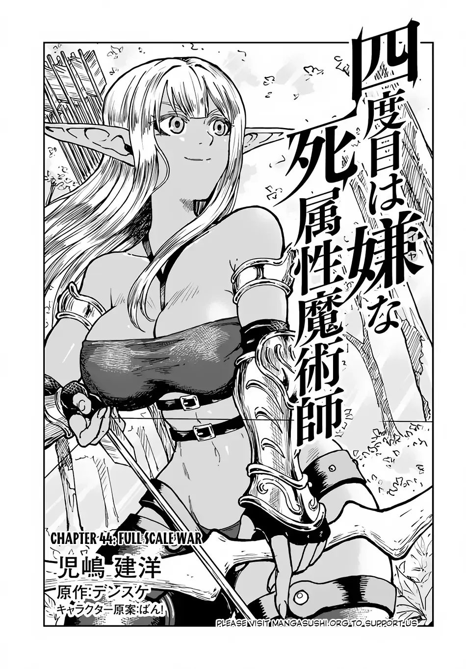 Read The Death Mage chapter 44 image 2 on Lezhin