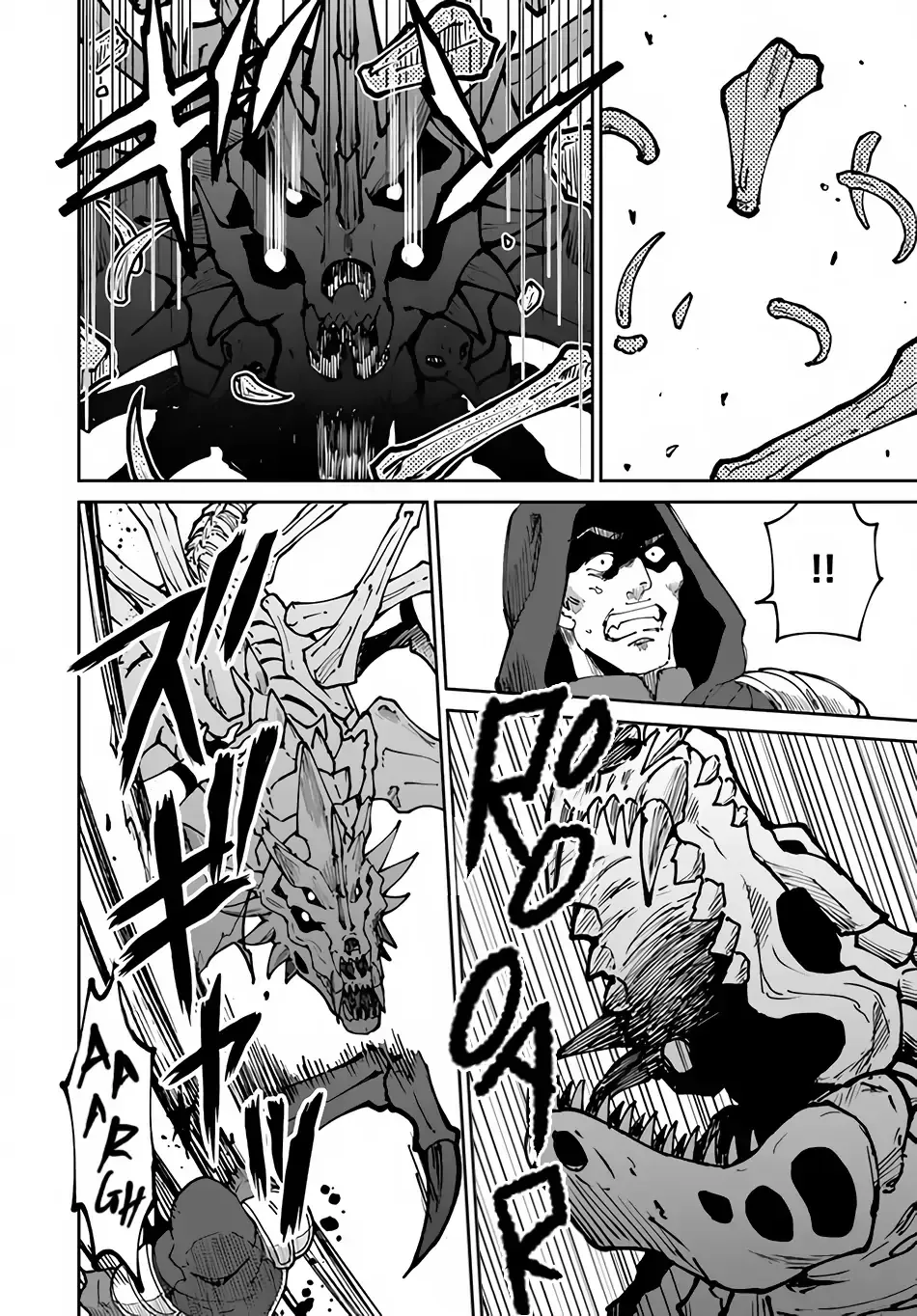 Read The Death Mage chapter 44 image 5 on Lezhin