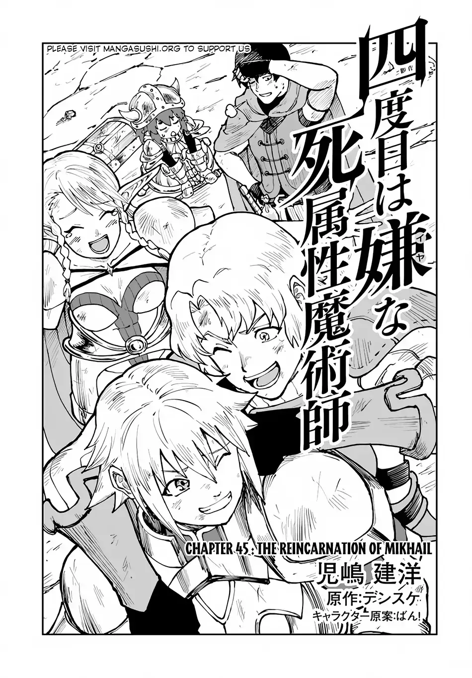 Read The Death Mage chapter 45 image 2 on Lezhin