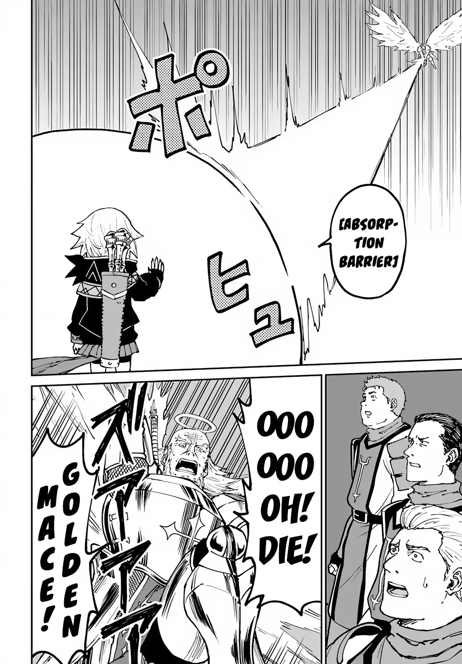Read The Death Mage chapter 46 image 13 on Lezhin