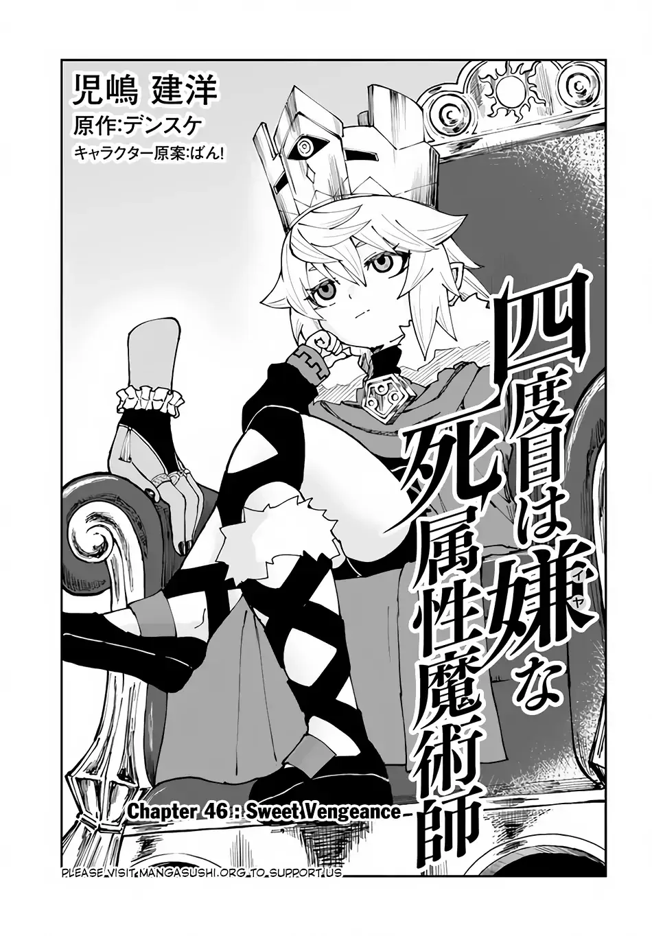 Read The Death Mage chapter 46 image 2 on Lezhin