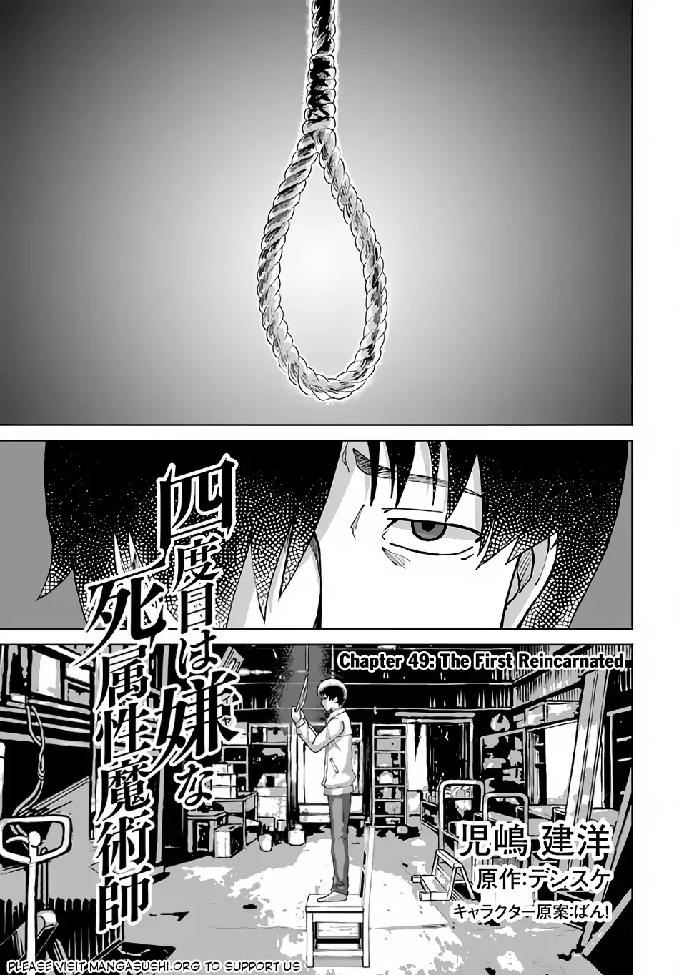 Read The Death Mage chapter 49 image 2 on Lezhin