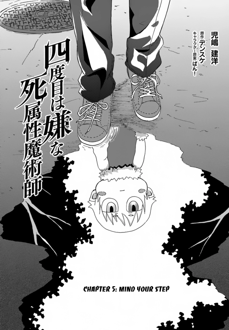Read The Death Mage chapter 5 image 4 on Lezhin